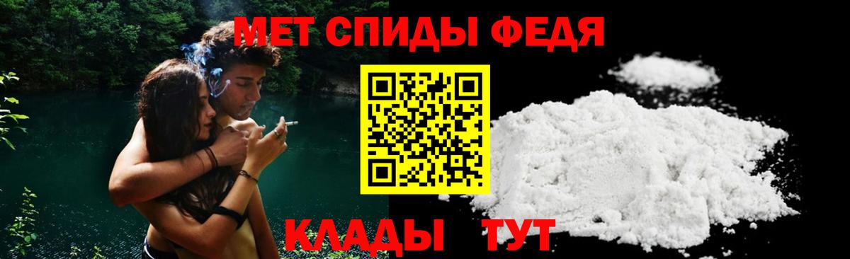 АМФ VHQ  Амфетамин  Десногорск  Вход с VPN 
