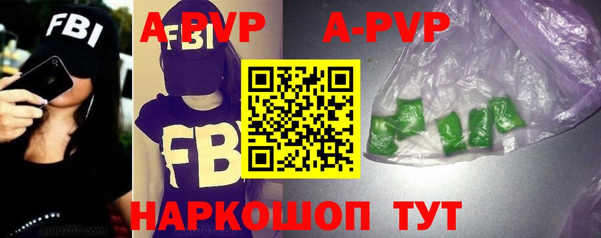 A PVP СК КРИС Десногорск