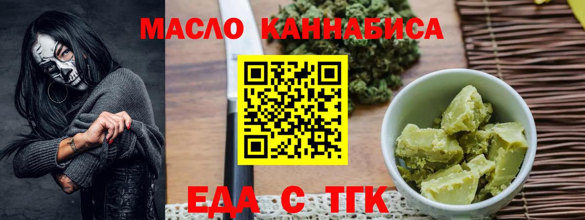 Кокаин  Десногорск  МДМА  Меф МЯУ МЯУ   НБОМе  Вход с VPN  ГАШ 