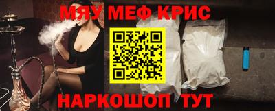 марки nbome Балаково