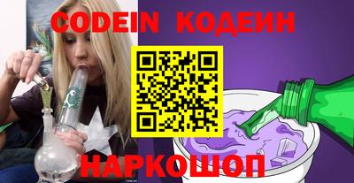марки nbome Балаково