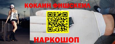 марки nbome Балаково