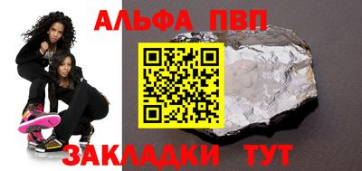 метамфетамин Балашиха