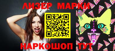 амфетамин Балахна