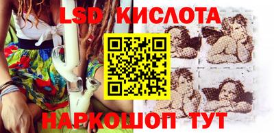 марки nbome Балаково