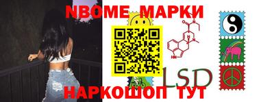 метамфетамин Балашиха