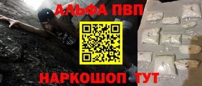 метамфетамин Балашиха