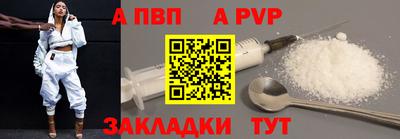 марки nbome Балаково