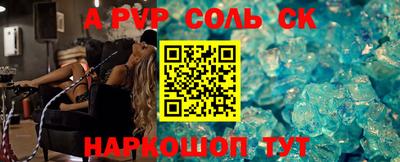 метамфетамин Балашиха