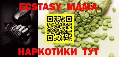 метамфетамин Балашиха