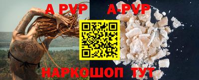 марки nbome Балаково