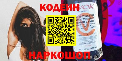 метамфетамин Балашиха