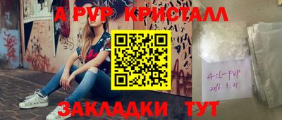 марки nbome Балаково