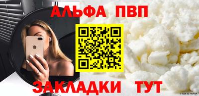 амфетамин Балахна