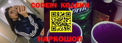 метамфетамин Балашиха