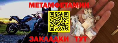 амфетамин Балахна
