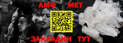 Альфа ПВП Дмитров