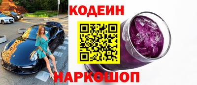 метамфетамин Балашиха