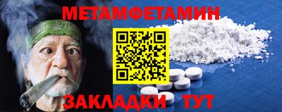 марки nbome Балаково