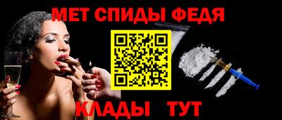 метамфетамин Балашиха
