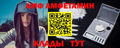 амфетамин Балахна
