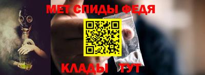 марки nbome Балаково