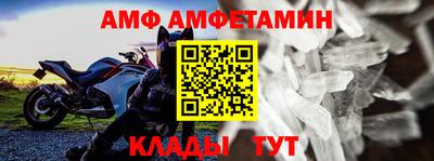 метамфетамин Балашиха