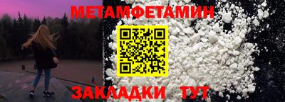 марки nbome Балаково