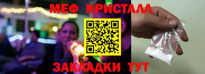 марки nbome Балаково