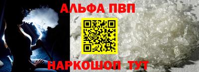 марки nbome Балаково