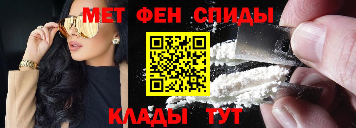 Первитин витя  Первитин витя  Десногорск  Вход с VPN 