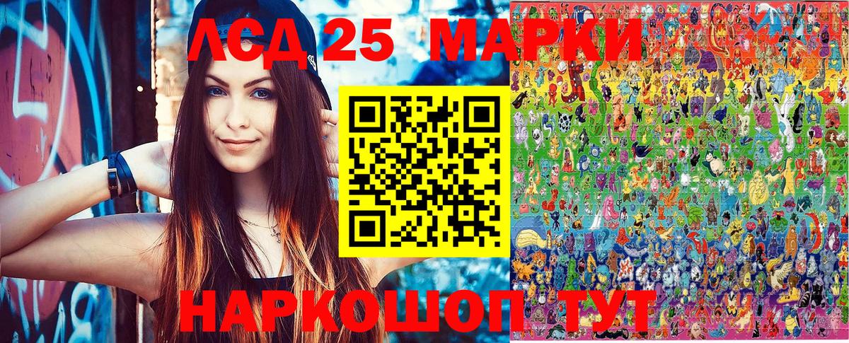 Марки NBOMe 1500мкг  Вход с VPN  Десногорск  Марки NBOMe 1500мкг 