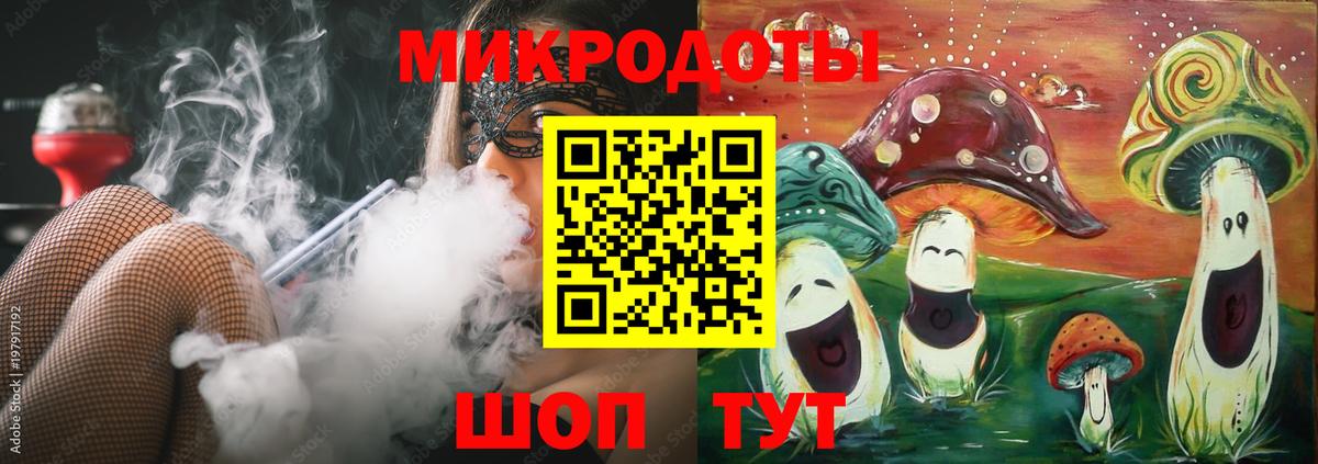 Галлюциногенные грибы Cubensis  Вход с VPN  Десногорск 