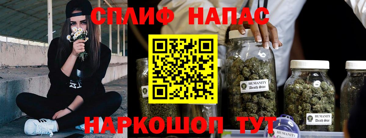 Бошки Шишки OG Kush  Вход с VPN  Десногорск  Конопля сатива 